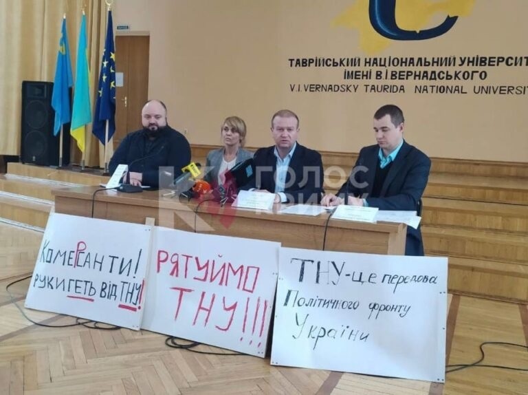 Ректор та представники ТНУ під час пресконференції