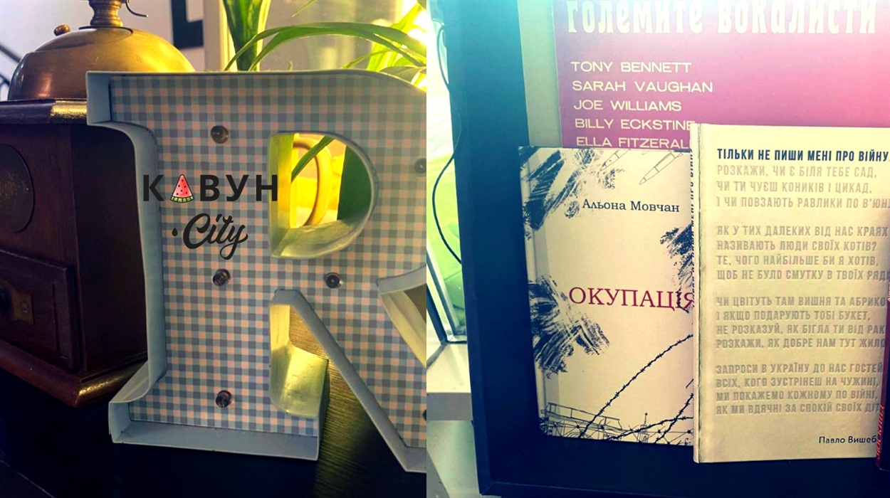 Інтер'єр кав'ярні
