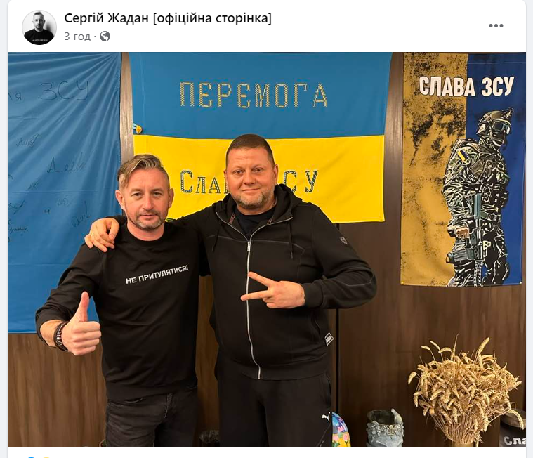 Сергій Жадан