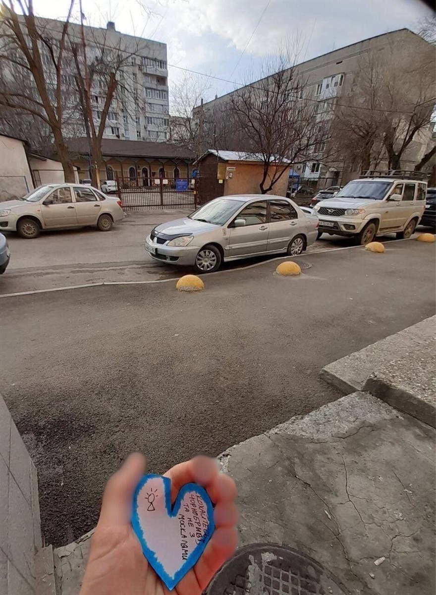 Привітання від Мавок з Сімферополя