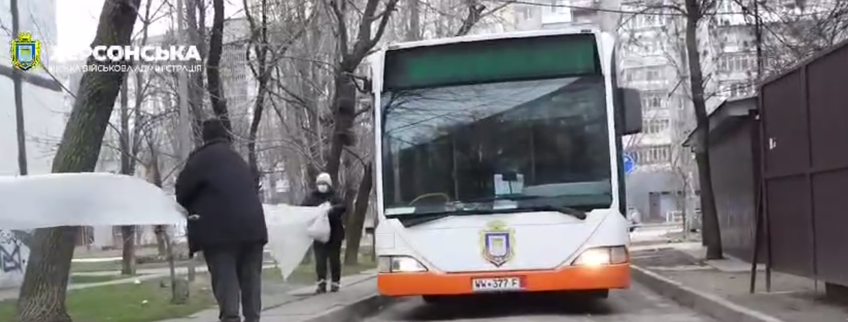 Брендований автобус Херсонської МВА