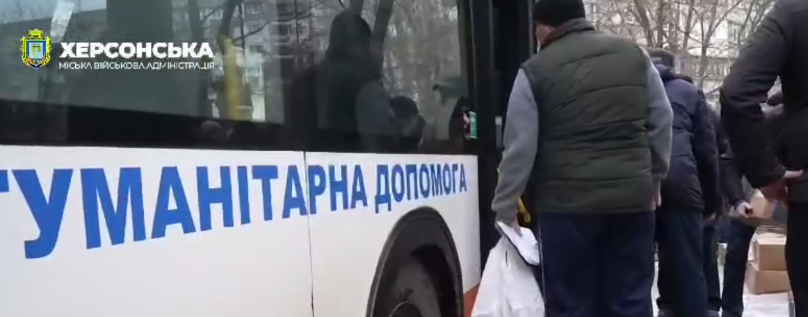 Брендований автобус Херсонської МВА