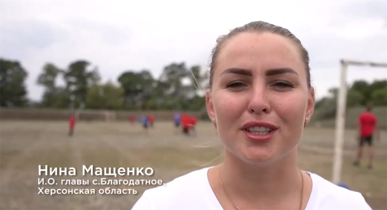 Ніна Мащенко