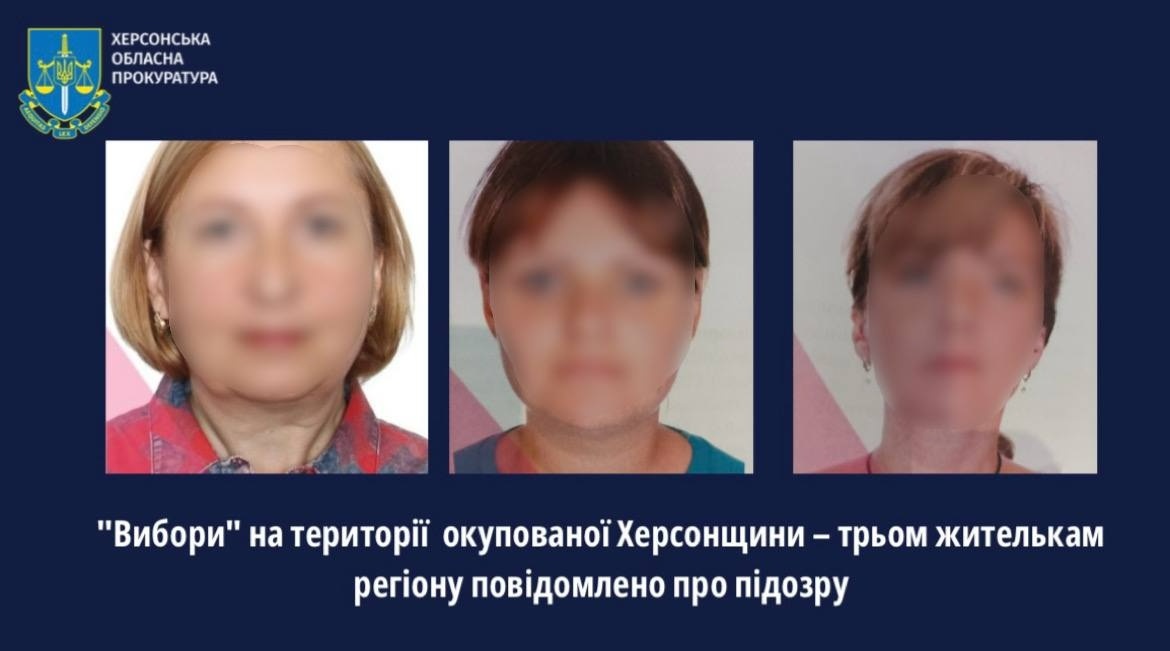 Колаборантки брали участь у проведенні псевдовиборів на окупованій частині Херсонщини