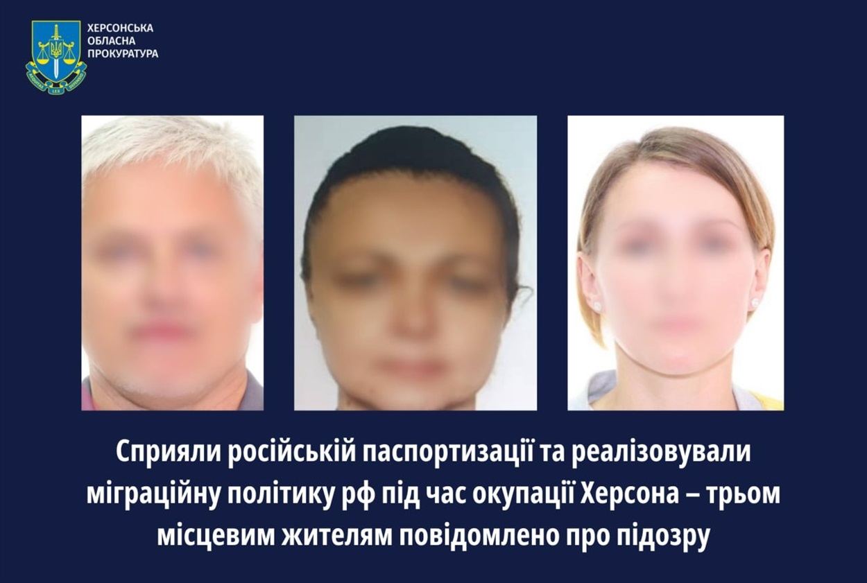 Колаборанти на Херсонщині