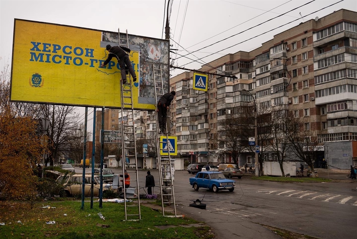Херсон 24.11.2022