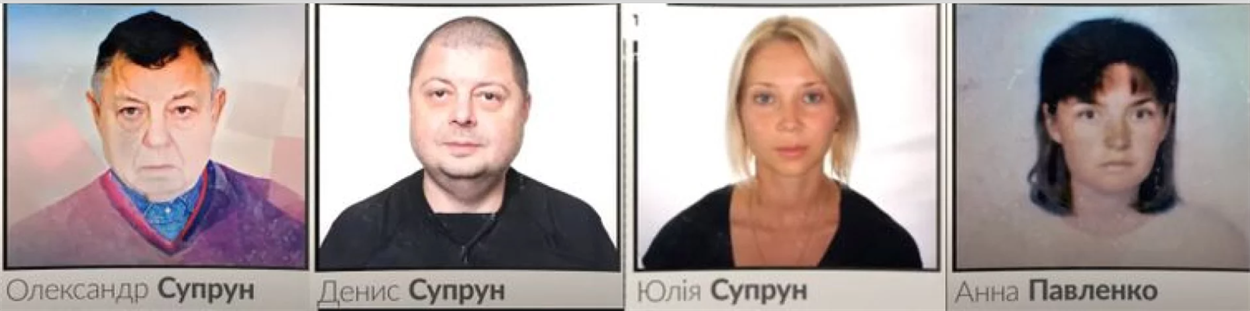 Родина Супрун з Херсона