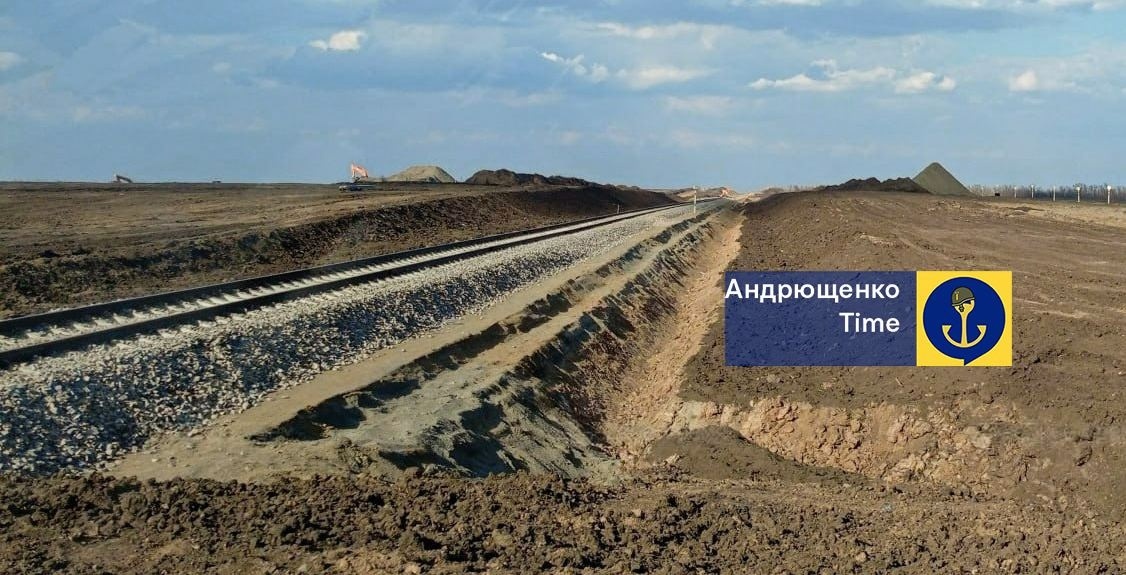 Будівництво залізниці з Ростова до Криму