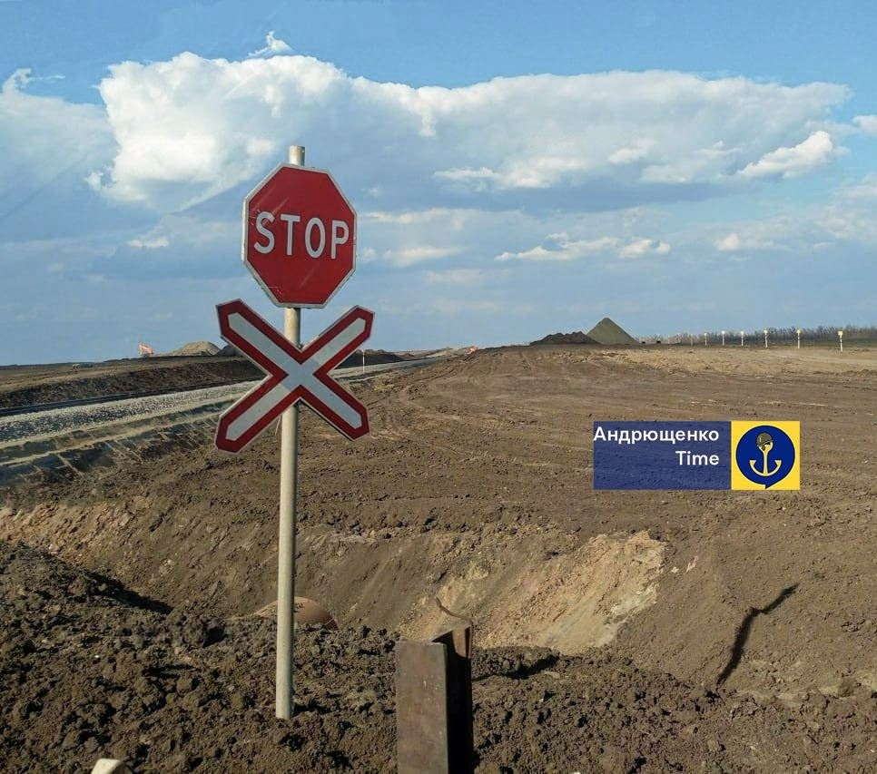 Будівництво залізниці з Ростова до Криму