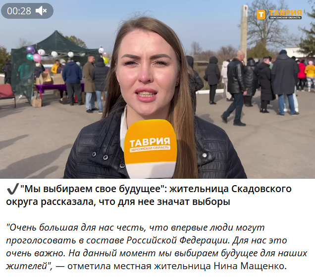 Ніна Мащенко, публікація від березня 2024 року