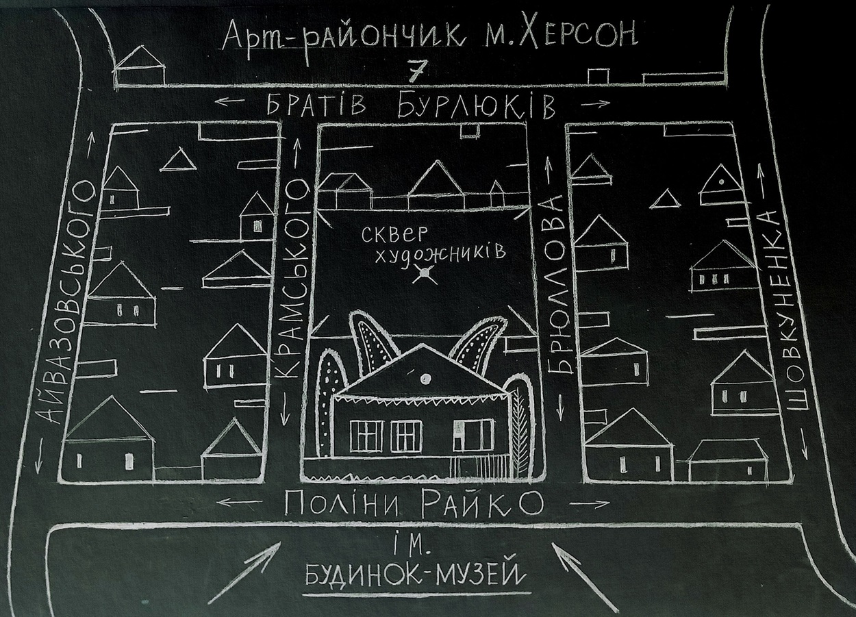 Мистецький квартал