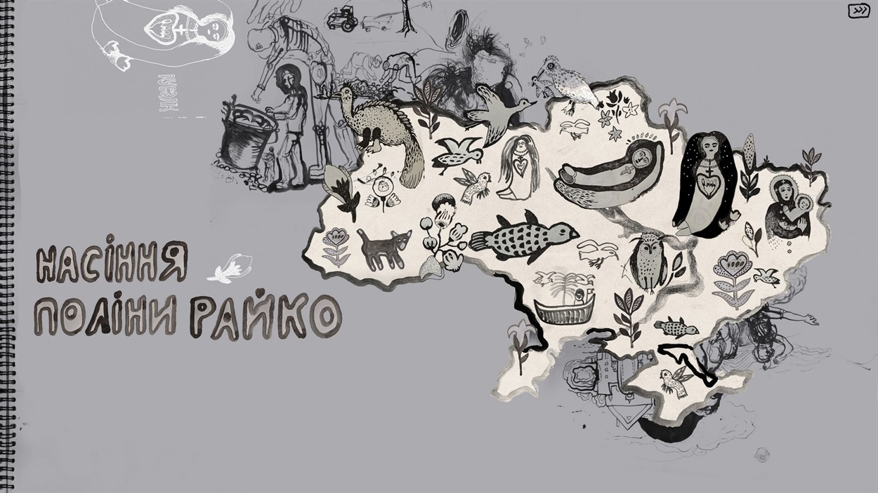 Обкладинка проєкту