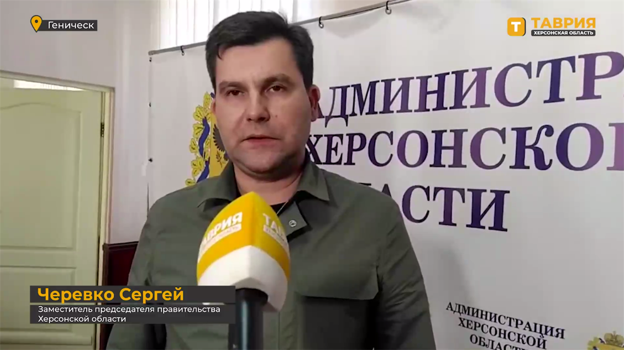 Сергій Черевко