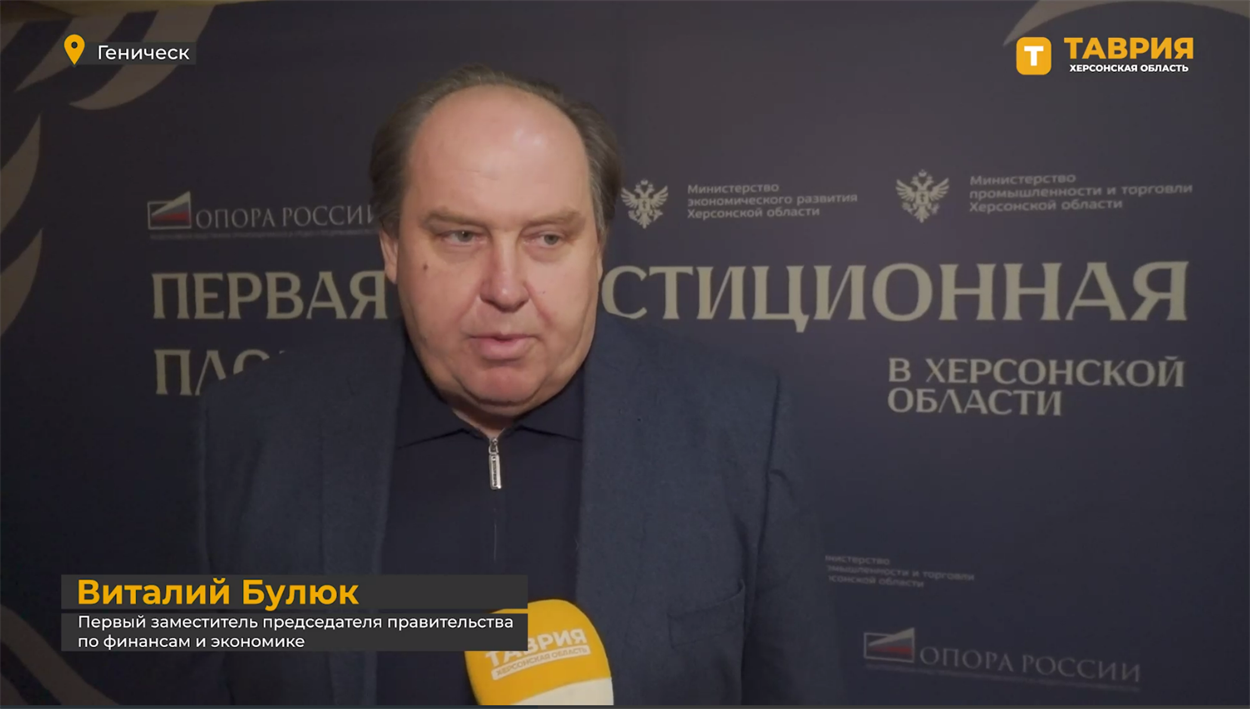 Віталій Булюк