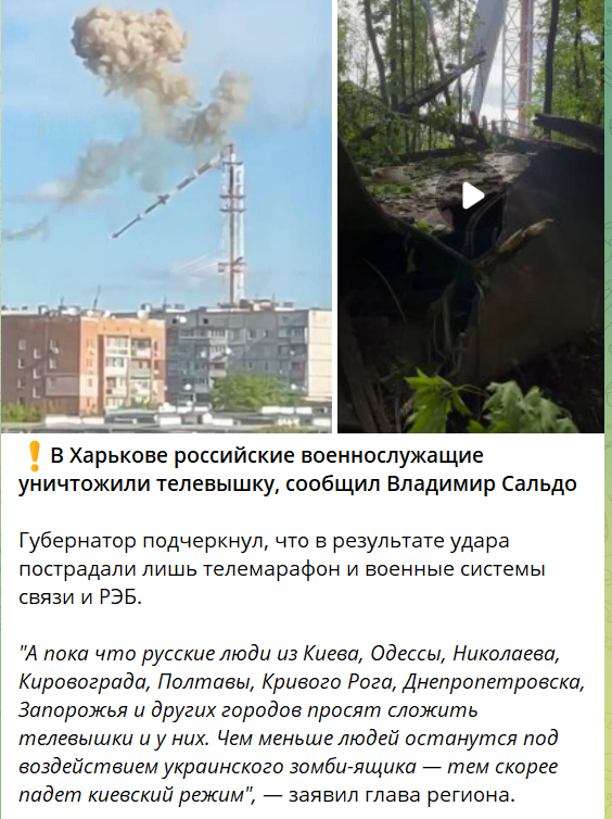 Повідомлення Сальдо