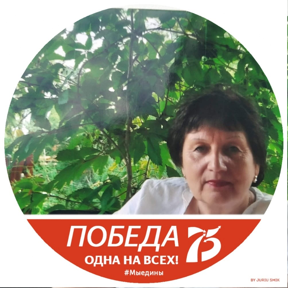 Раїса Шибаєва, фото з соцмережі