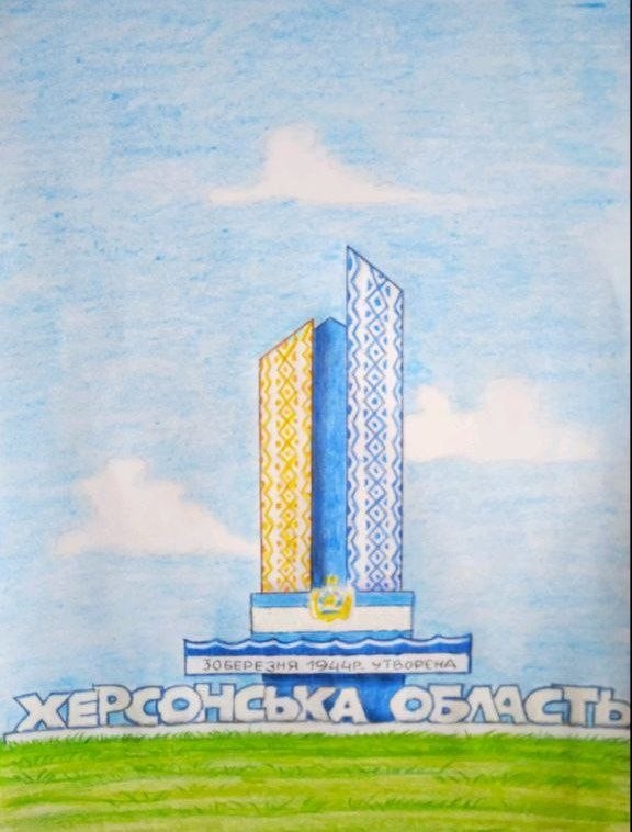 Ескіз в'їзної стели до Херсонської області