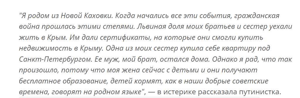 Істерика Єгорової