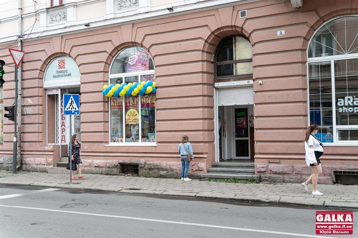 Так виглядає херсонська книгарня в Івано-Франківську.