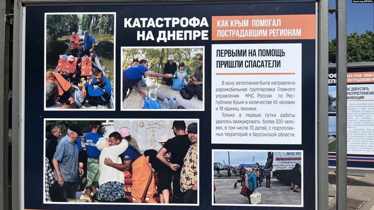 Пропагандистські стенди росіян у Криму