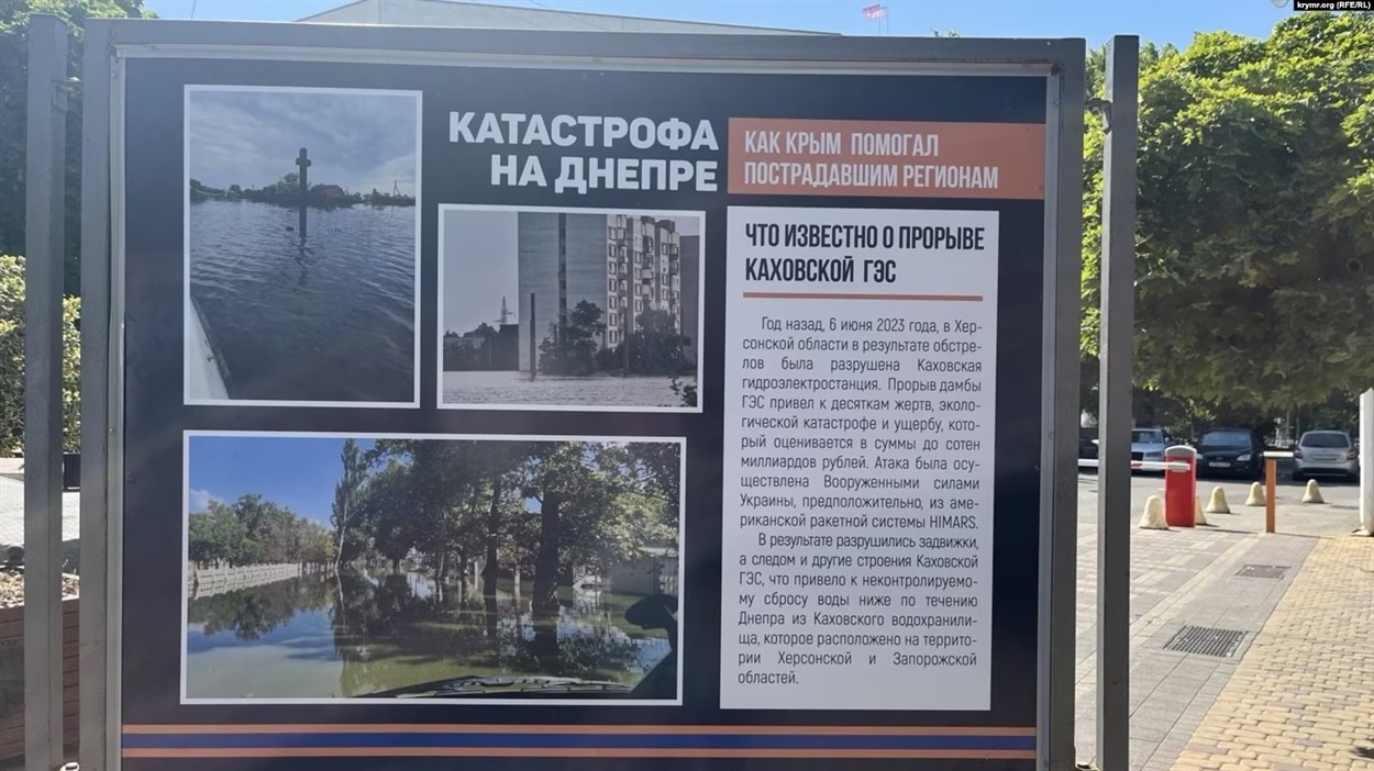 Пропагандистські стенди росіян у Криму
