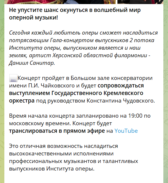 Новина про Санітара