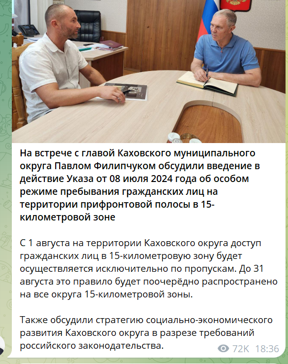 Повідомлення від Сальдо