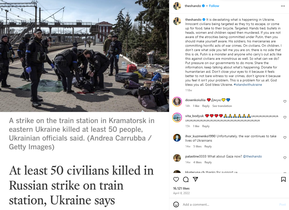 Пост підтримки України