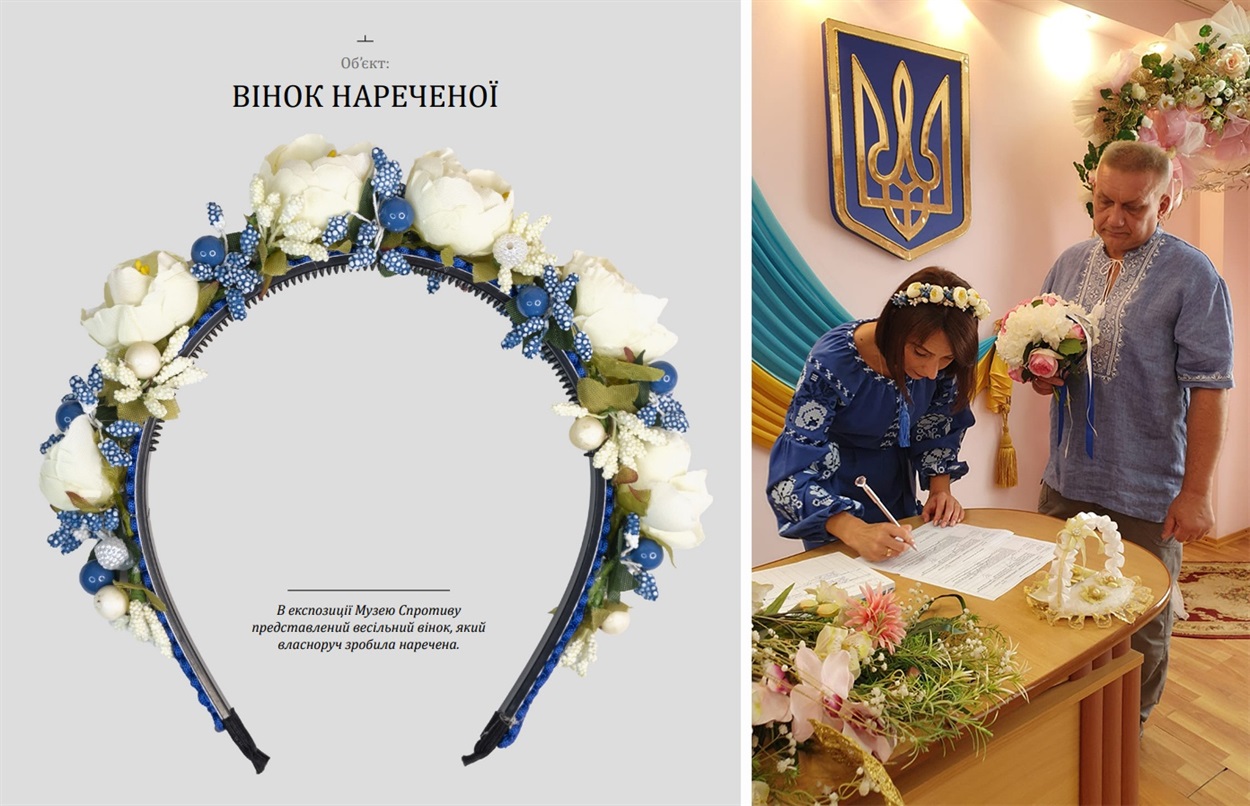 Вінок нареченої та фото з урочистості