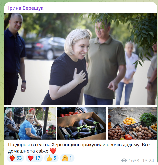 Ірина Верещук купує городину на Херсонщині