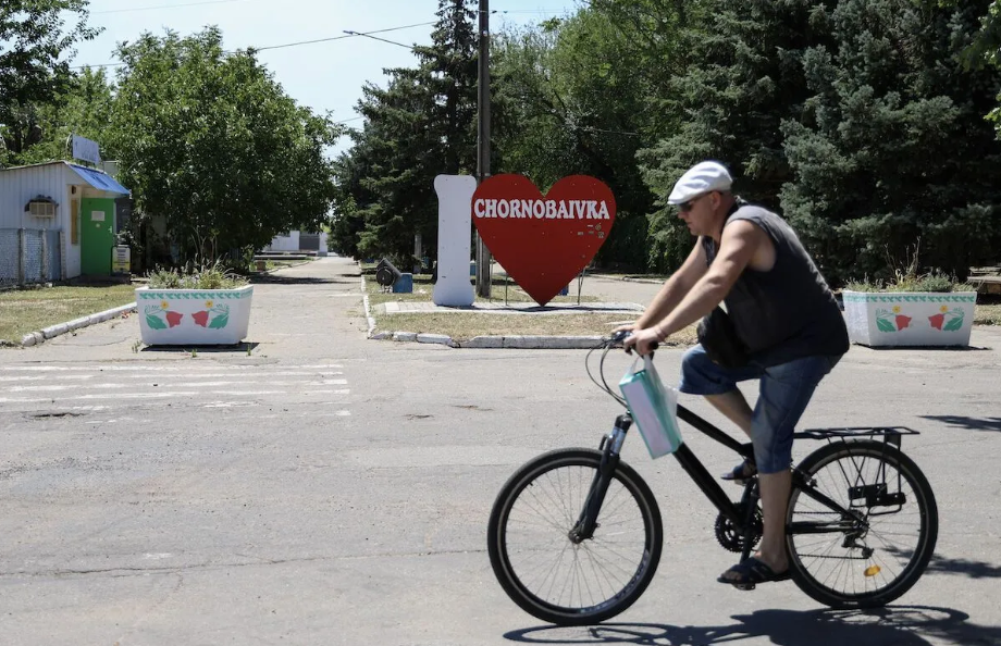 Чорнобаївка