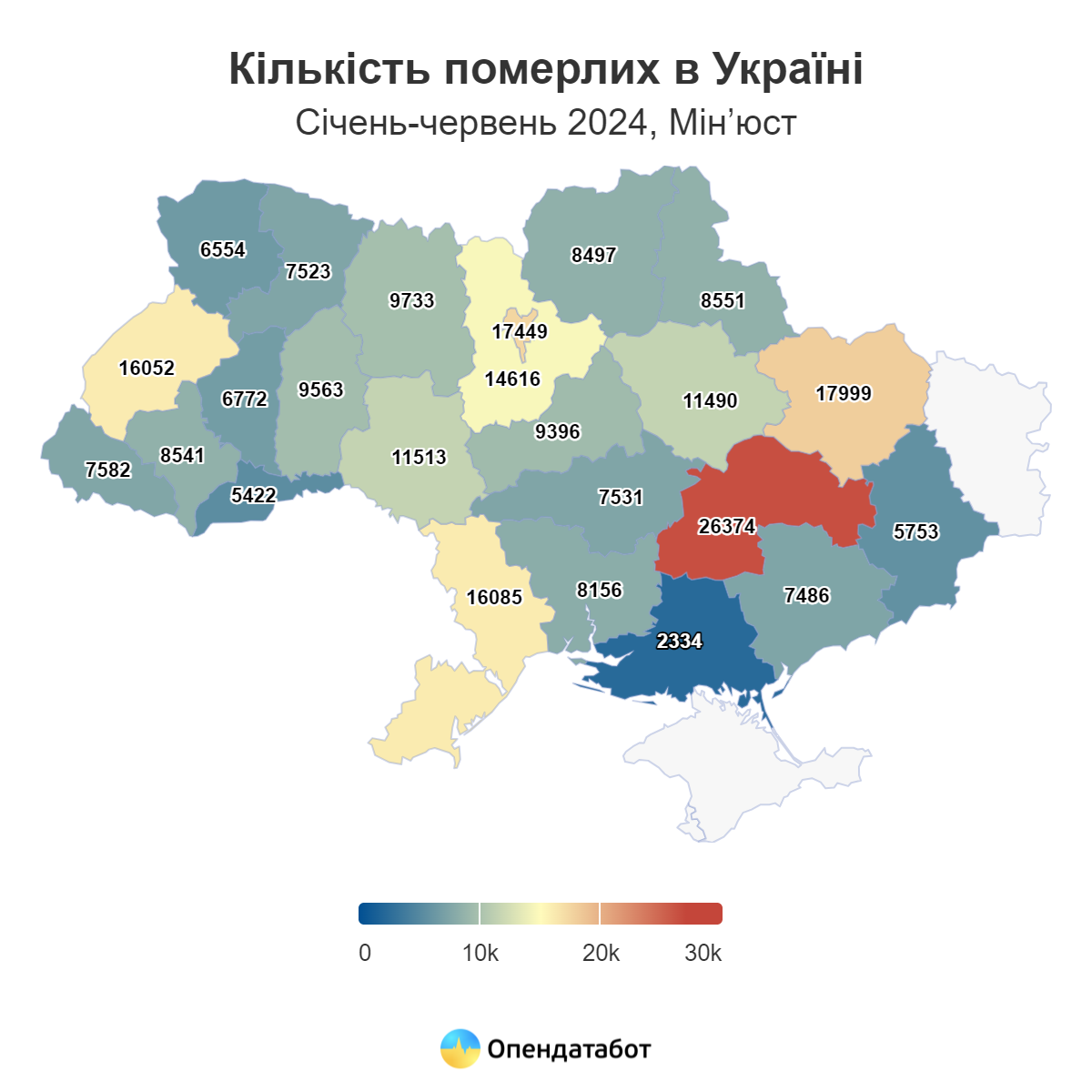 Кількість померлих в Україні за областями