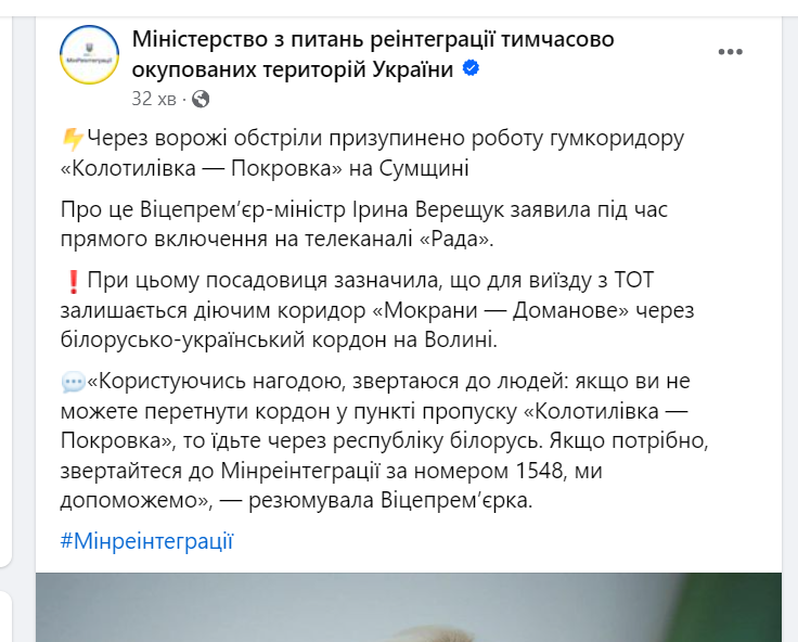 Рекомендація від Ірини Верещук