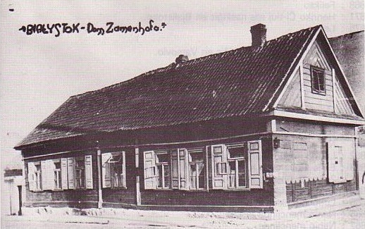 Будинок родини Заменгоф