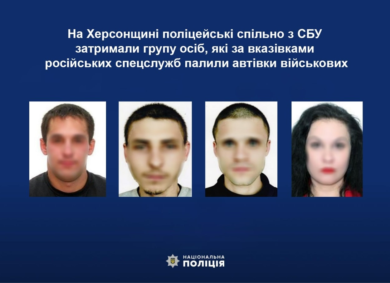 На Херсонщині викрили людей, які підпалювали авто військових у Херсоні, Миколаєві та Одесі 