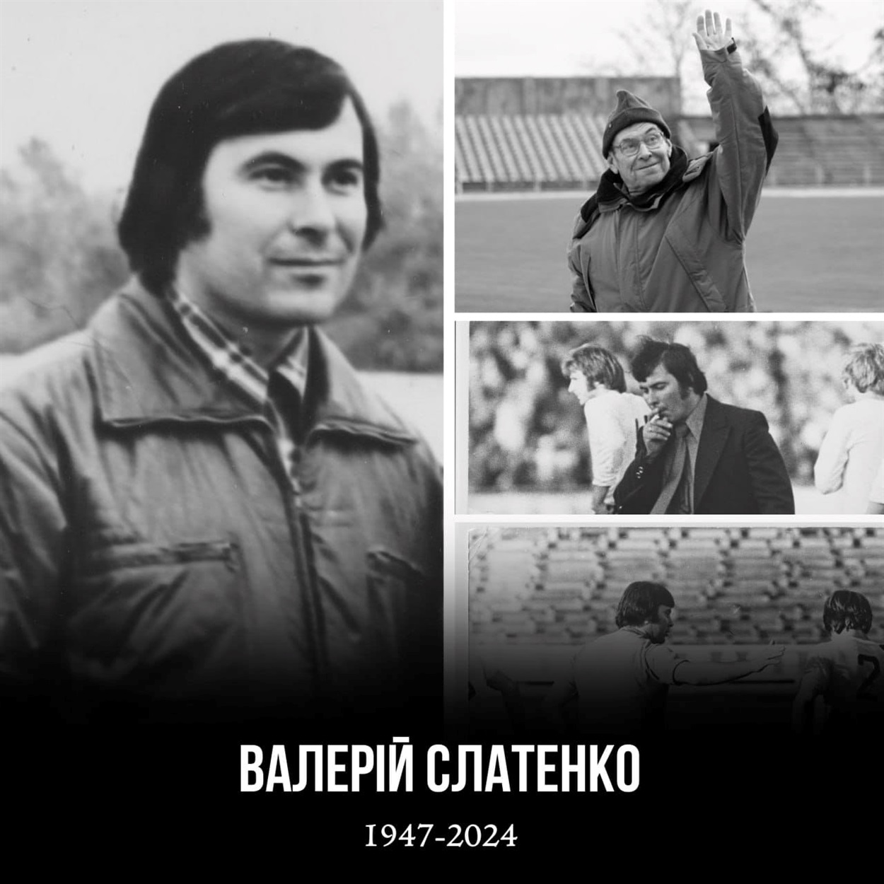Валерій Слатенко