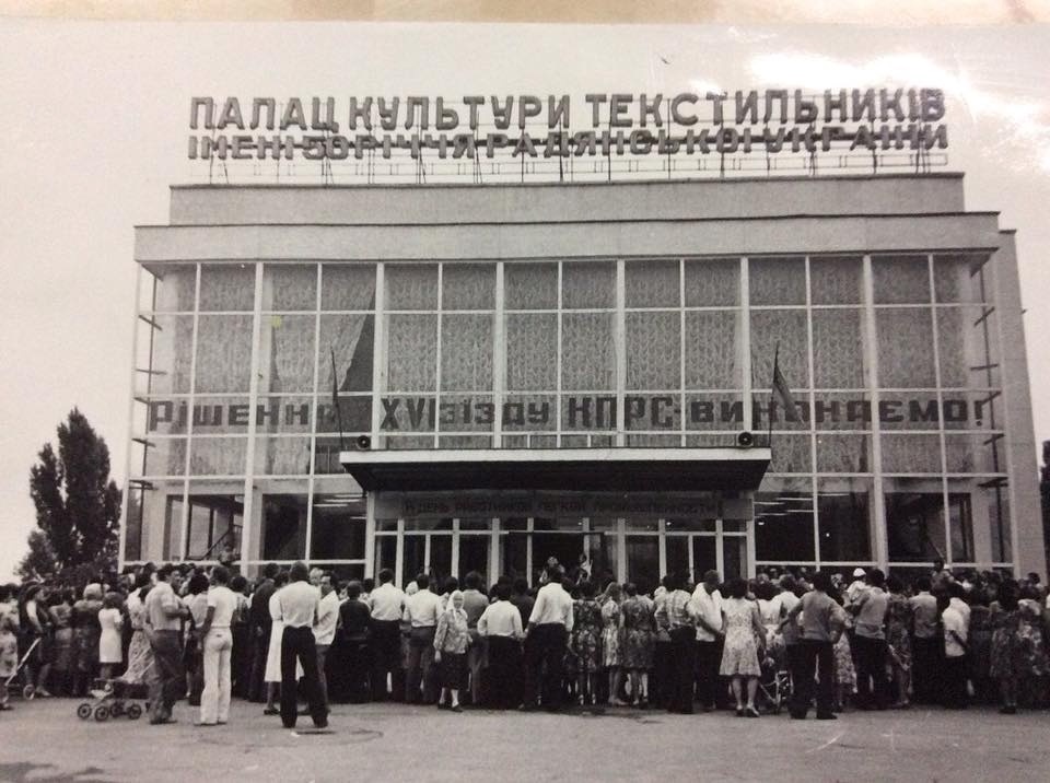 Палац після реставрації