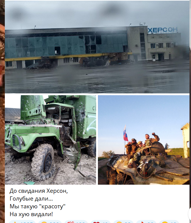 Пост з телеграм-каналу Гузенка