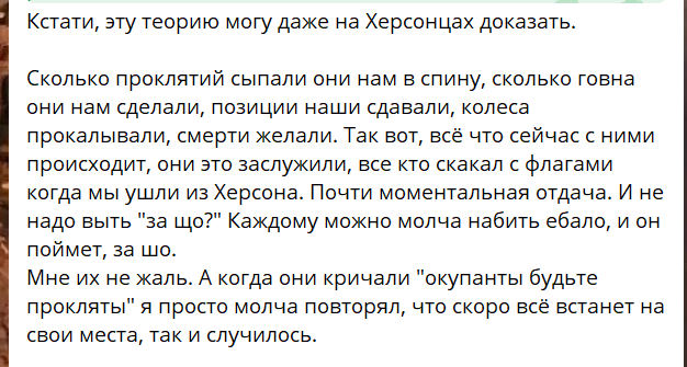 Пост з телеграм-каналу Гузенка