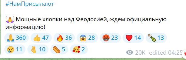 Скриншот з кримського каналу
