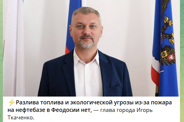 Скриншот російського медіа