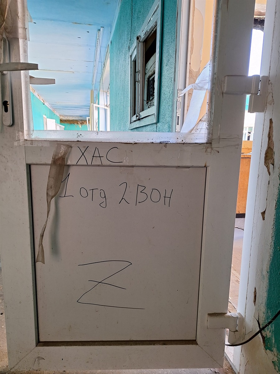 Велика Олександрівка, жовтень 2024