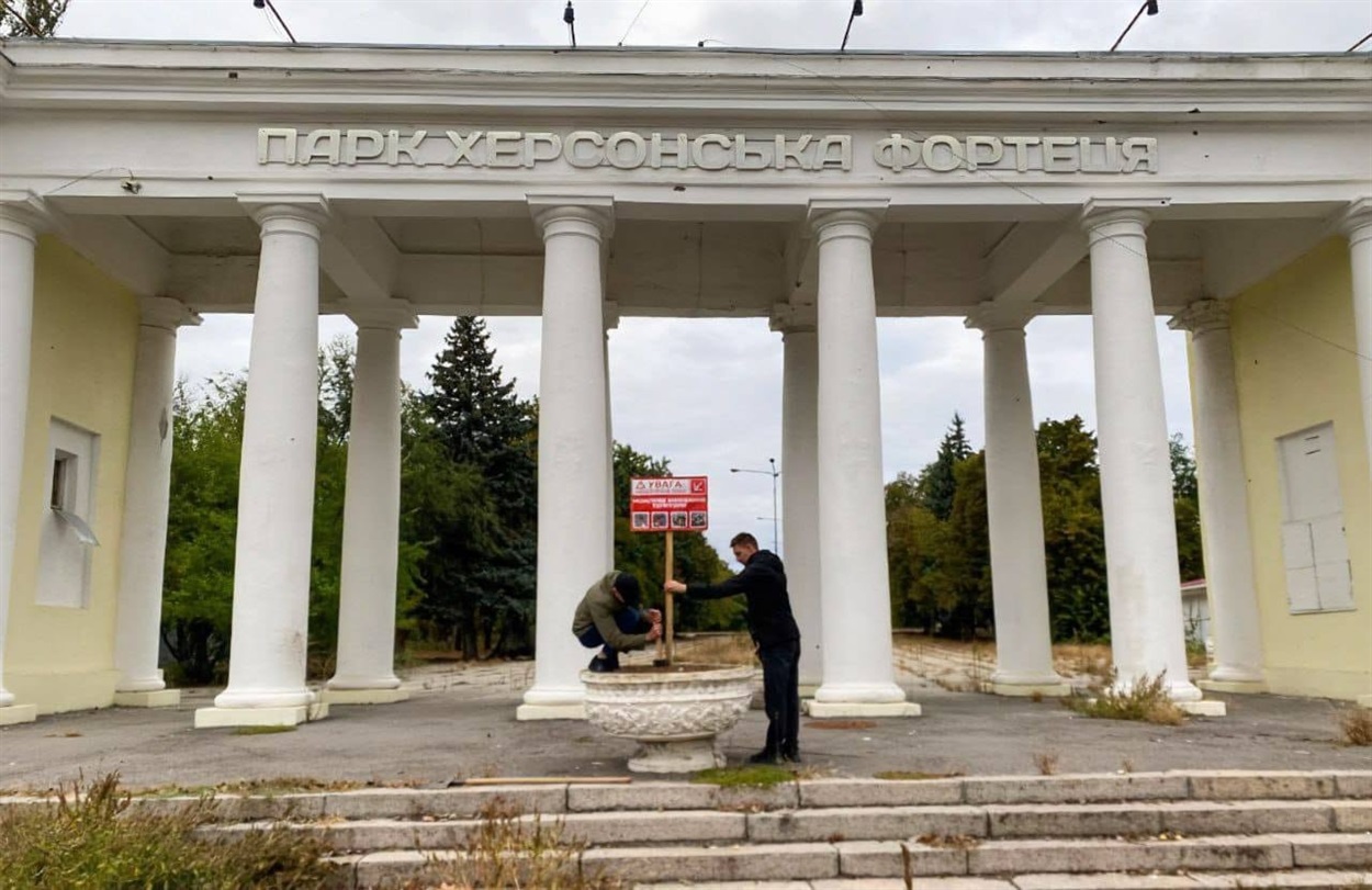 Попереджувальні таблички про міни у Херсоні