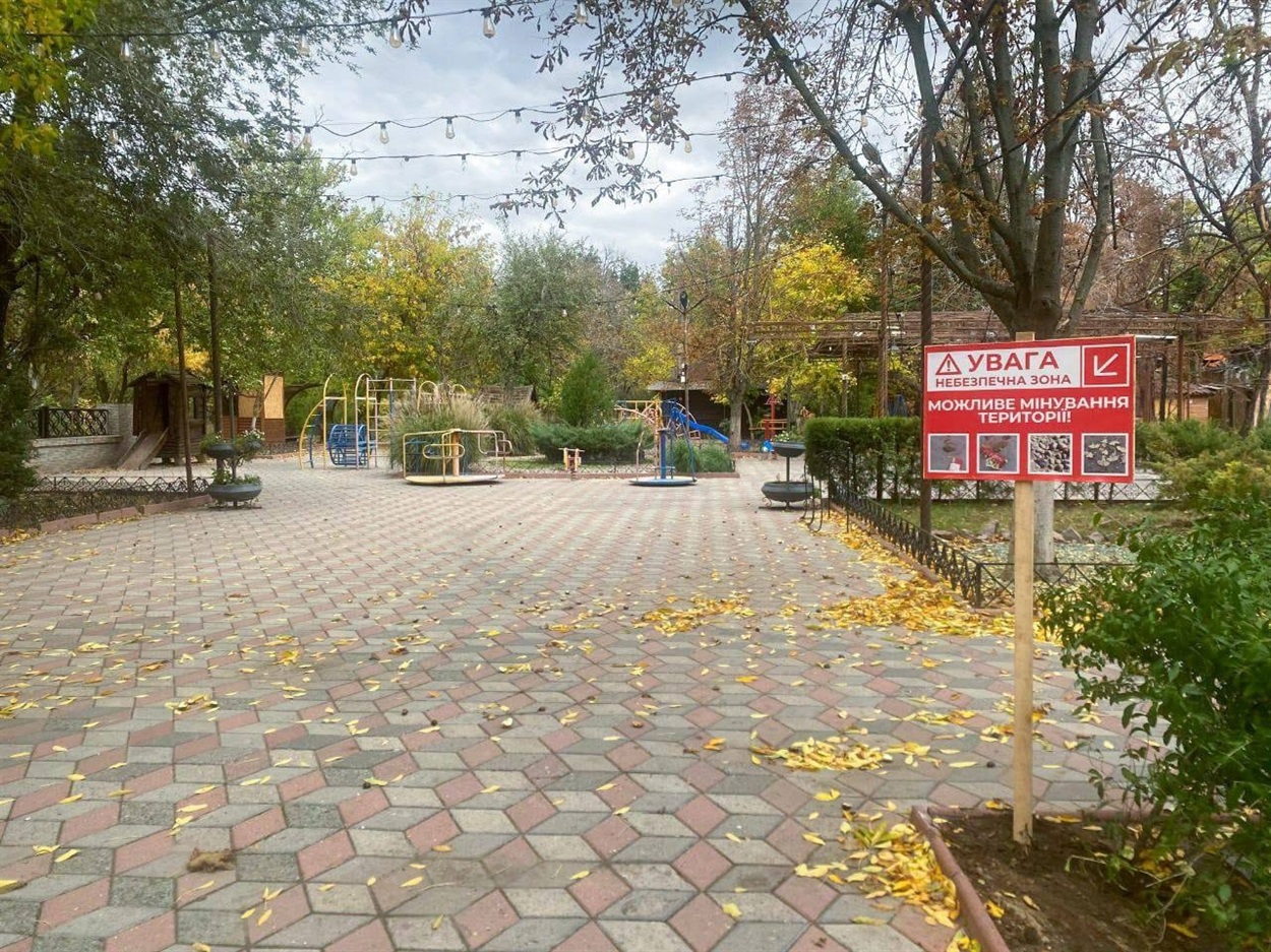 Попереджувальні таблички про міни у Херсоні