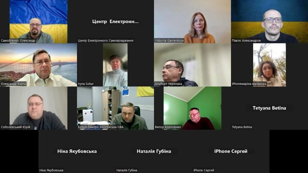 Онлайн-засідання президії Херсонської обласної ради