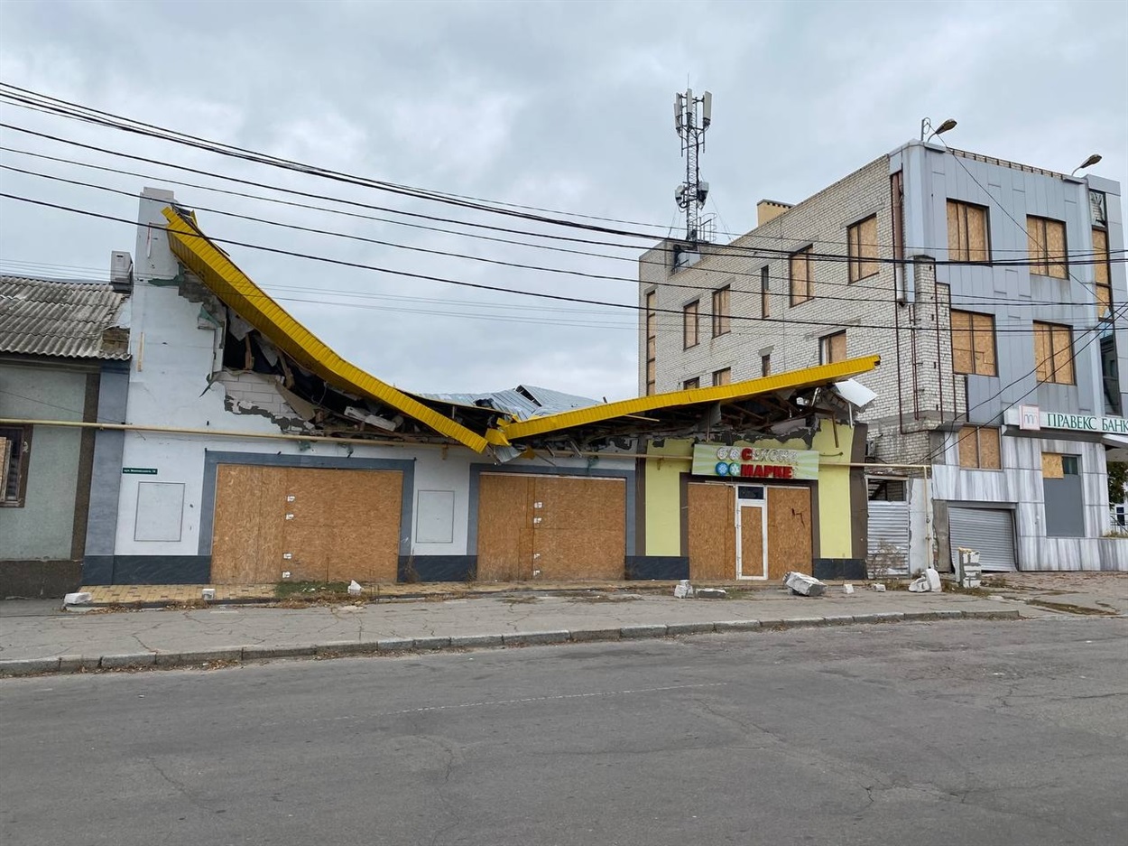 Херсон, листопад 2024
