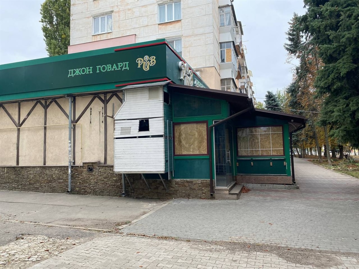Херсон, листопад 2024