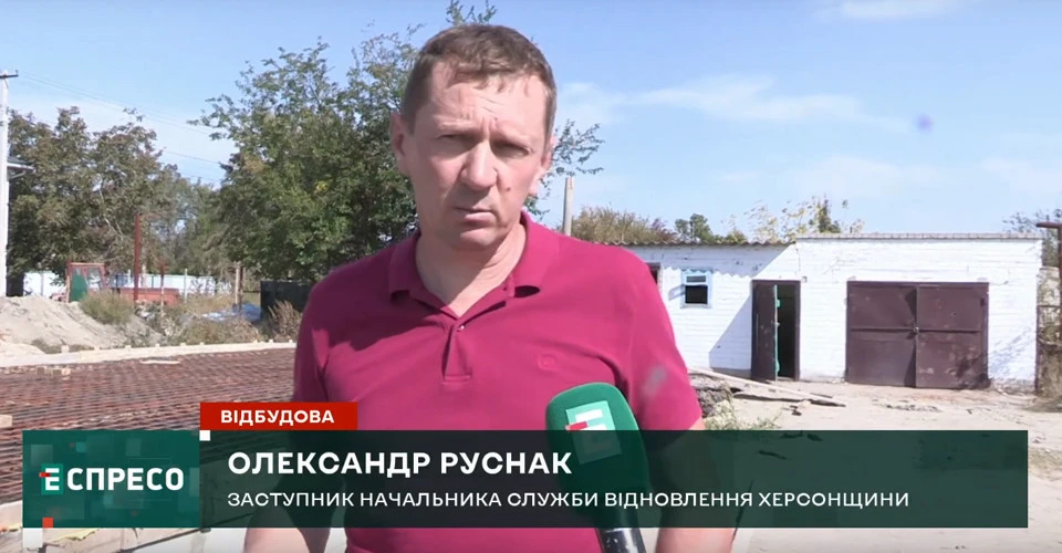 Олександр Руснак