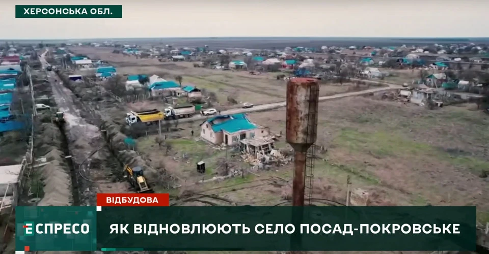 Відновлення Посад-Покровського