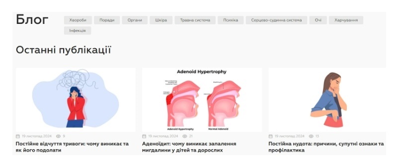 https://vsim.ua/Zdorovya/oglyad-apteki-bazhaemo-zdorovya-vidguki-ta-osobistiy-dosvid-klientiv-n-11920852.html